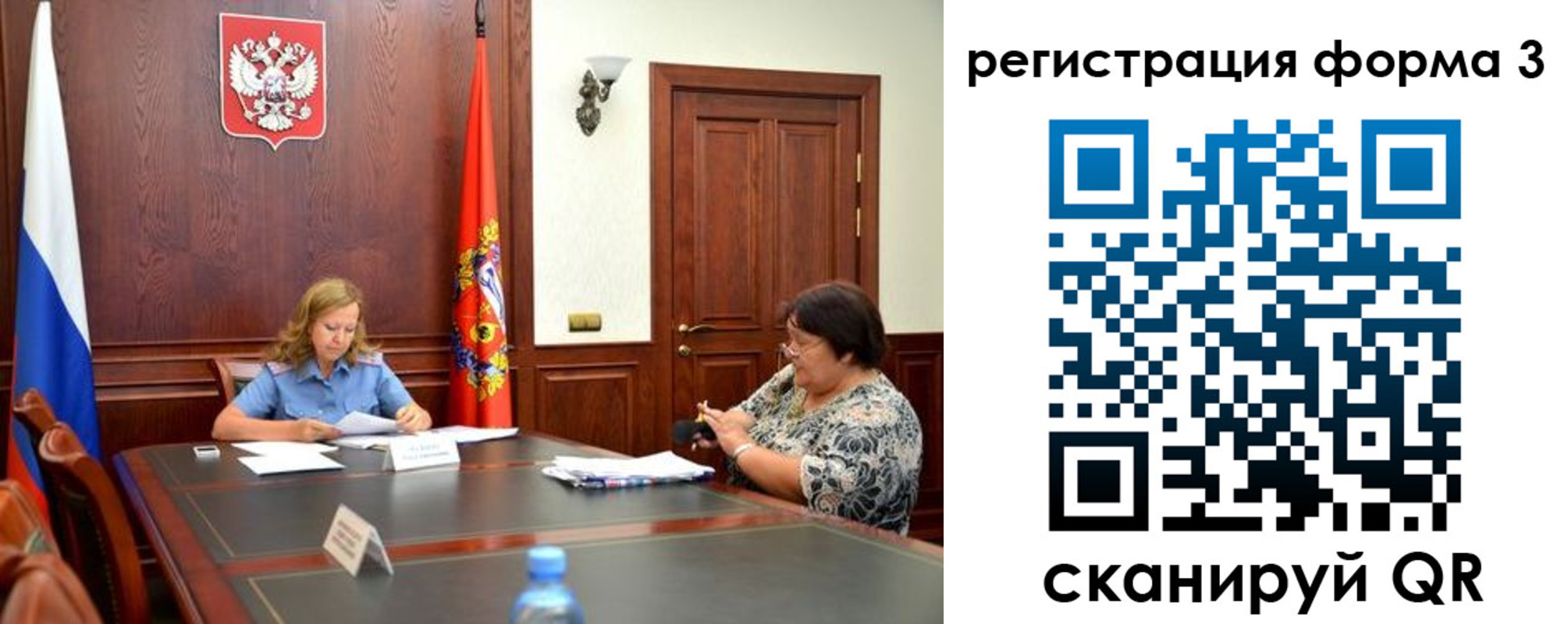 прописка паспорт в Исилькуле