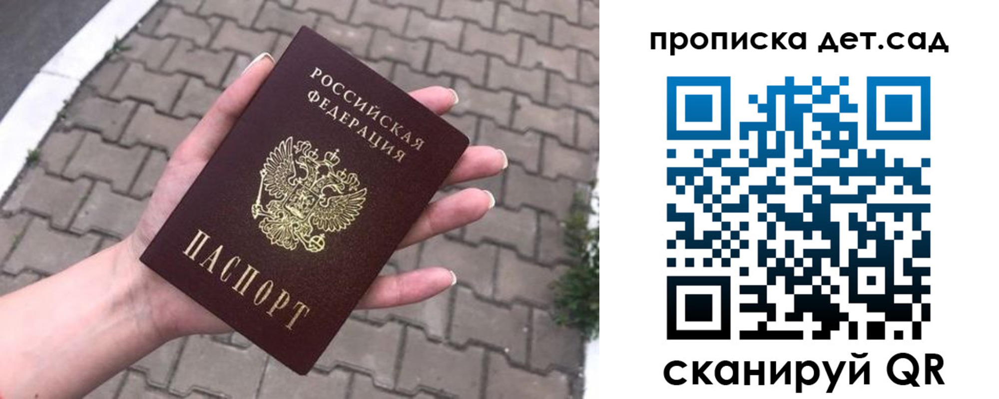 временная регистрация госуслуги в Исилькуле